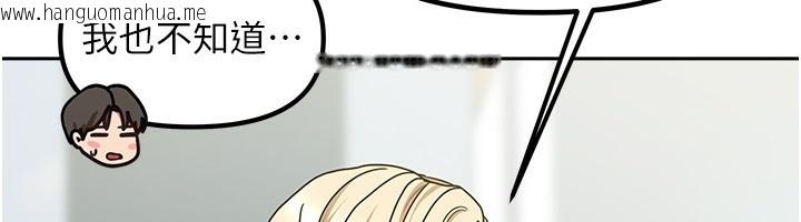 韩国漫画我家的女房客韩漫_我家的女房客-第11话-男生的那里都这么大吗?在线免费阅读-韩国漫画-第87张图片