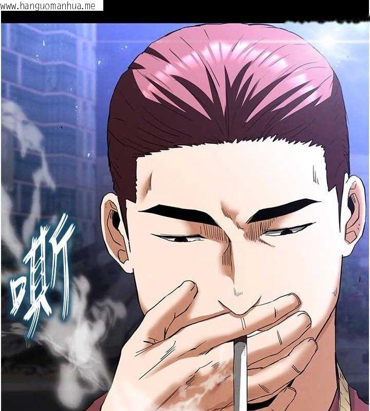 韩国漫画末日雕堡韩漫_末日雕堡-第32话-狂顶蜜桃臀一整天在线免费阅读-韩国漫画-第174张图片