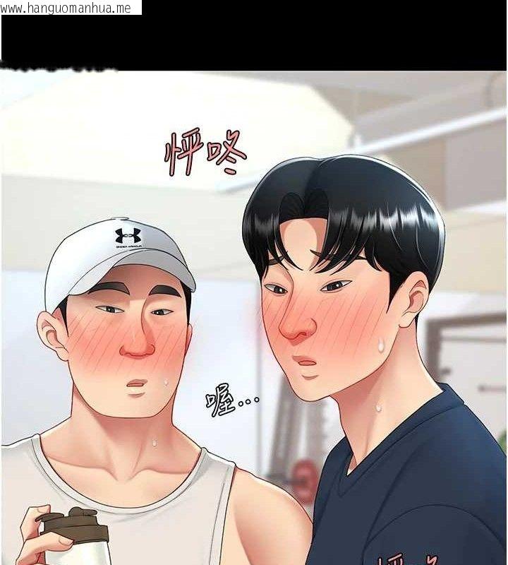 韩国漫画复仇母女丼韩漫_复仇母女丼-第107话-一夜冷却的暧昧在线免费阅读-韩国漫画-第163张图片