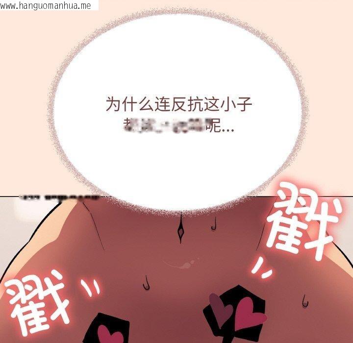 韩国漫画缺德邻居难相处韩漫_缺德邻居难相处-第37话在线免费阅读-韩国漫画-第85张图片