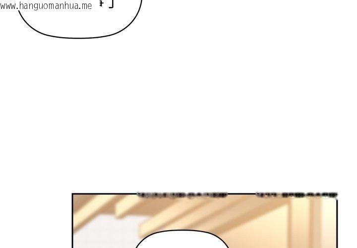 韩国漫画咖啡因韩漫_咖啡因-第65话在线免费阅读-韩国漫画-第4张图片