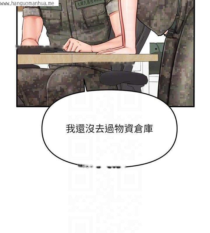韩国漫画报告女班长:一根突起韩漫_报告女班长:一根突起-第7话-孤男寡女被锁在仓库…在线免费阅读-韩国漫画-第31张图片