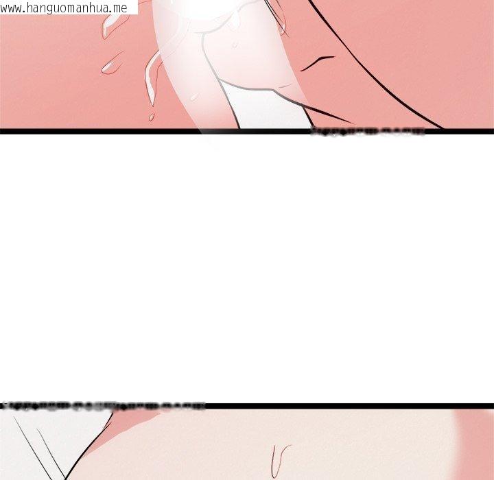 韩国漫画犬神的游戏韩漫_犬神的游戏-第20话在线免费阅读-韩国漫画-第38张图片