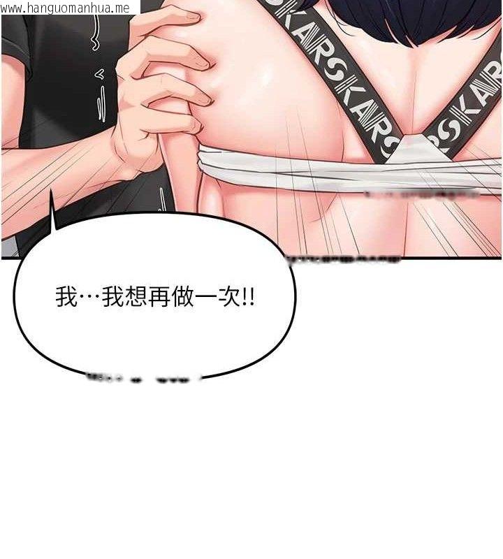 韩国漫画报告女班长:一根突起韩漫_报告女班长:一根突起-第5话-无套内射上官在线免费阅读-韩国漫画-第85张图片