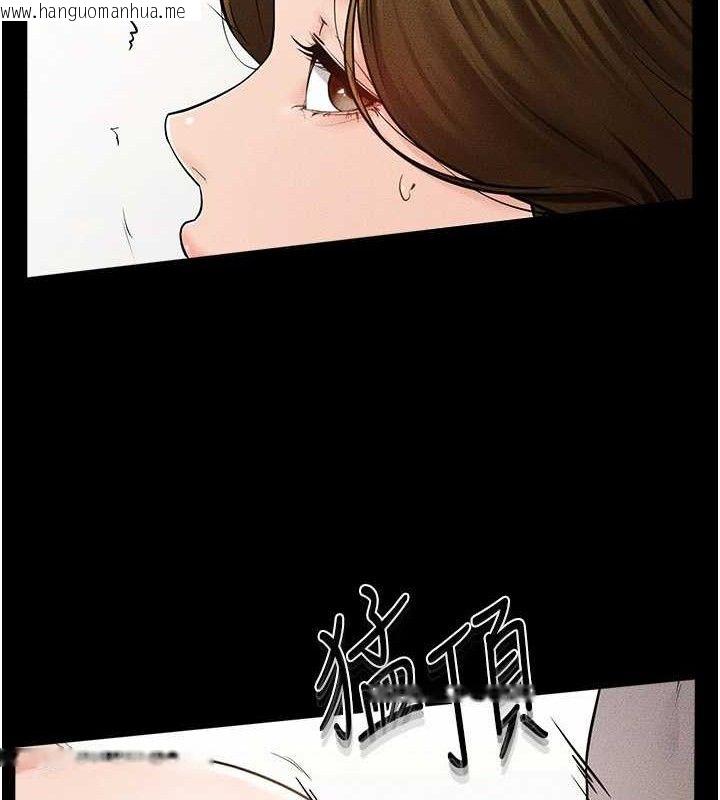 韩国漫画继母与继姐韩漫_继母与继姐-第73话-想喝奶就随时来找我在线免费阅读-韩国漫画-第36张图片