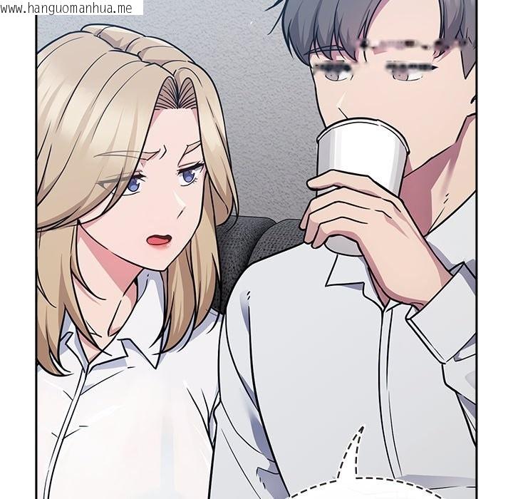 韩国漫画摸鱼生存指南韩漫_摸鱼生存指南-第1话在线免费阅读-韩国漫画-第134张图片
