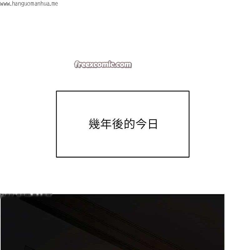 韩国漫画继母的香味韩漫_继母的香味-最终话-戒不掉对阿姨的爱在线免费阅读-韩国漫画-第112张图片
