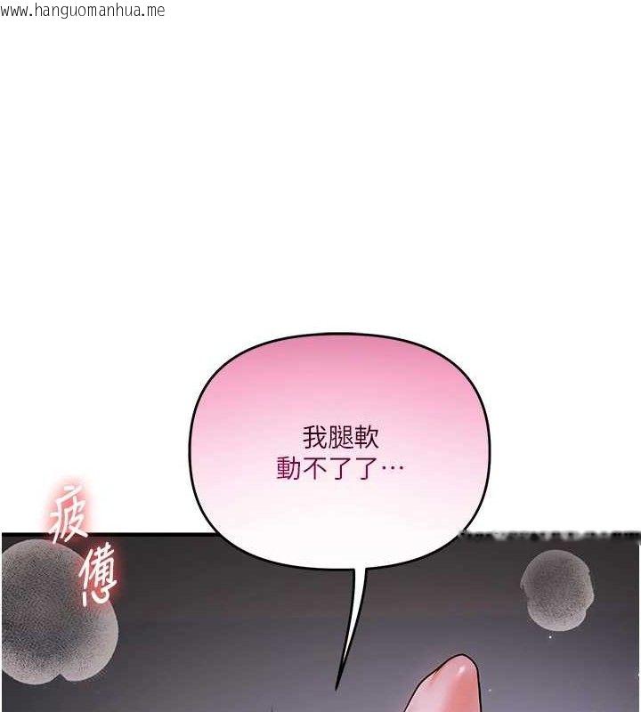 韩国漫画玩转学姐韩漫_玩转学姐-第63话-恶霸学姐委身求「上位」在线免费阅读-韩国漫画-第121张图片
