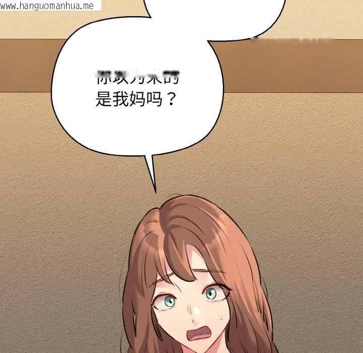 韩国漫画我的拉拉队宝贝韩漫_我的拉拉队宝贝-第43话在线免费阅读-韩国漫画-第85张图片