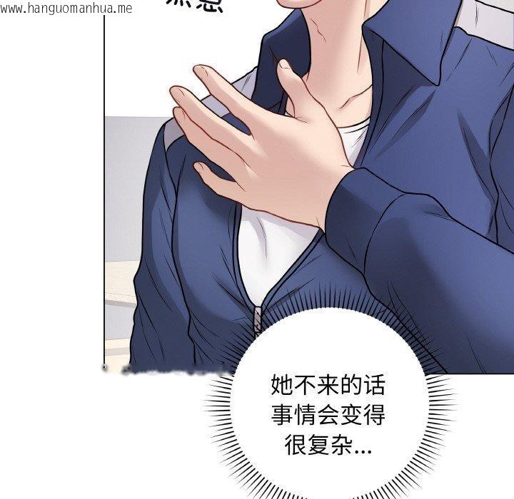 韩国漫画最后的冲刺韩漫_最后的冲刺-第13话在线免费阅读-韩国漫画-第143张图片