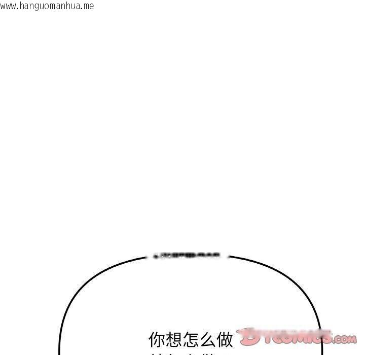 韩国漫画缺德邻居难相处韩漫_缺德邻居难相处-第36话在线免费阅读-韩国漫画-第160张图片