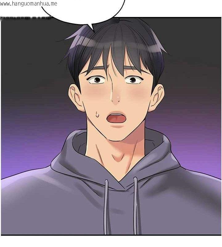 韩国漫画洞洞杂货店韩漫_洞洞杂货店-第129话-在教室被霸王硬上弓在线免费阅读-韩国漫画-第27张图片