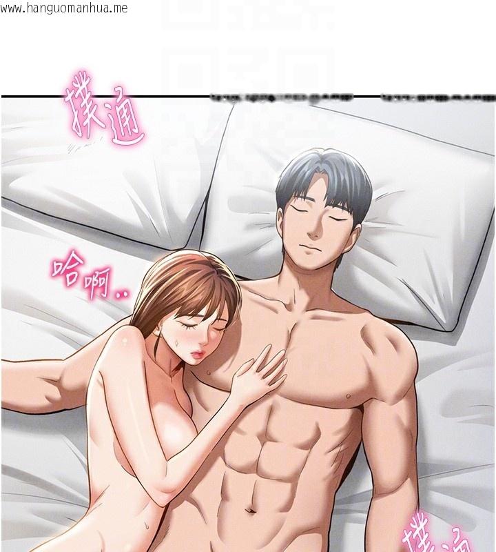 韩国漫画私密视角韩漫_私密视角-第33话-渴望其他男人的肉体在线免费阅读-韩国漫画-第20张图片