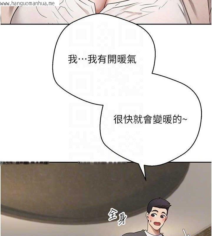 韩国漫画币转人生韩漫_币转人生-第23话-再也忍不住了在线免费阅读-韩国漫画-第71张图片