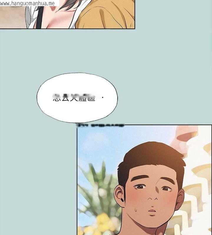 韩国漫画纵夏夜之梦(无码版)韩漫_纵夏夜之梦(无码版)-第75话-野战绝佳秘境在线免费阅读-韩国漫画-第20张图片