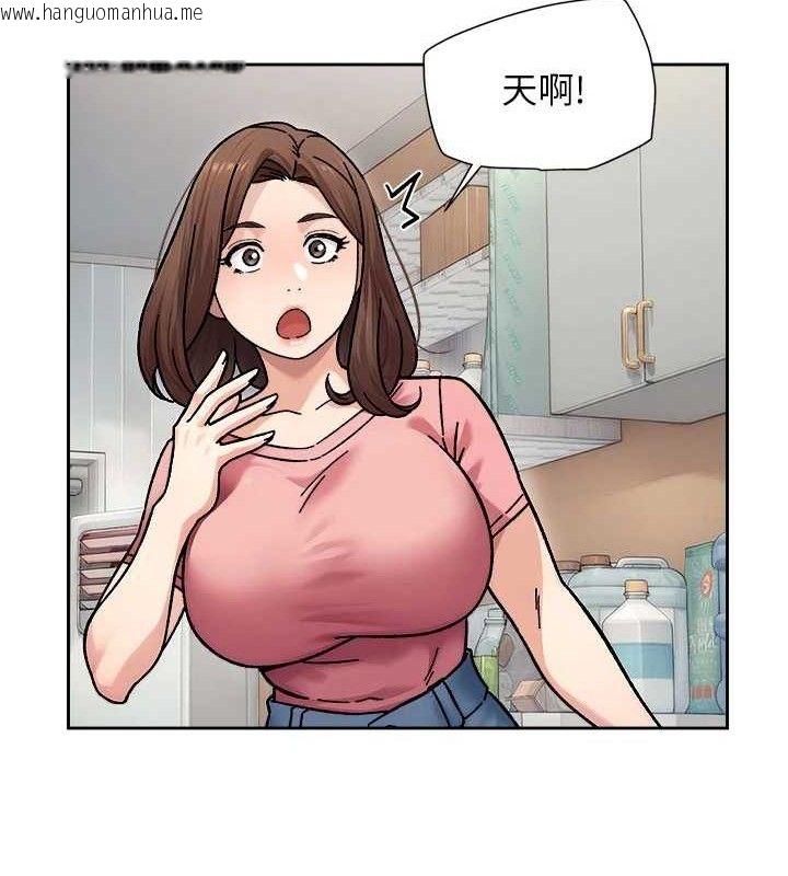 韩国漫画深层洁净达人韩漫_深层洁净达人-第34话-亲爱的，想我了吗?在线免费阅读-韩国漫画-第84张图片