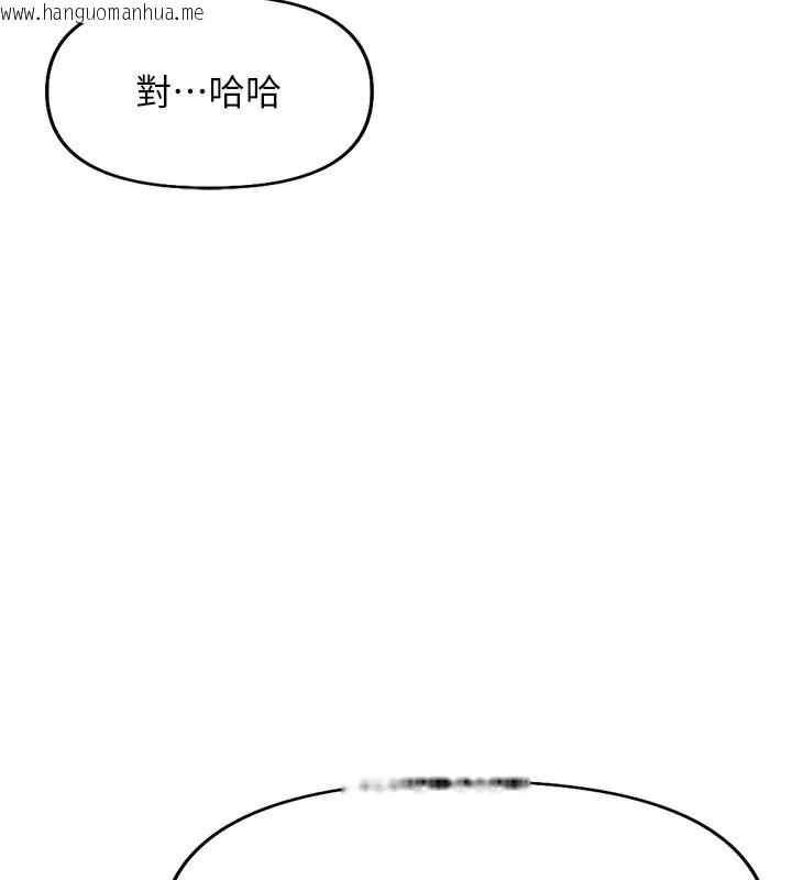 韩国漫画鲁蛇社畜的金手指韩漫_鲁蛇社畜的金手指-第22话-重回职场的人妻前辈在线免费阅读-韩国漫画-第33张图片