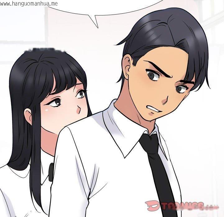 韩国漫画同事换换爱韩漫_同事换换爱-第217话在线免费阅读-韩国漫画-第21张图片