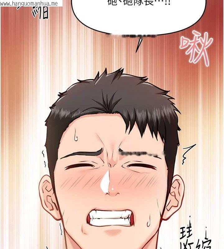 韩国漫画报告女班长:一根突起韩漫_报告女班长:一根突起-第5话-无套内射上官在线免费阅读-韩国漫画-第71张图片