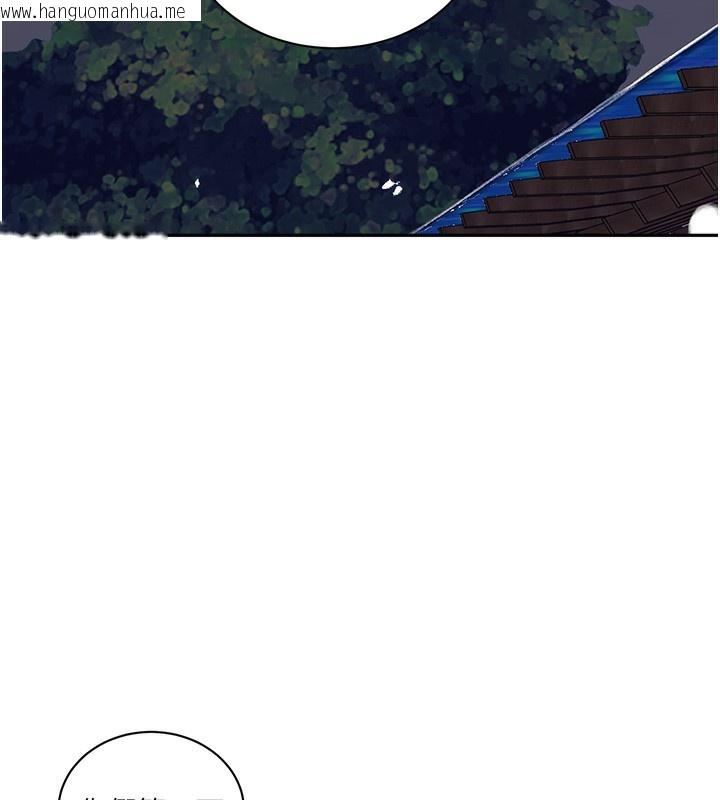 韩国漫画秘密教学韩漫_秘密教学-第269话-妳早就是我的形状了在线免费阅读-韩国漫画-第56张图片