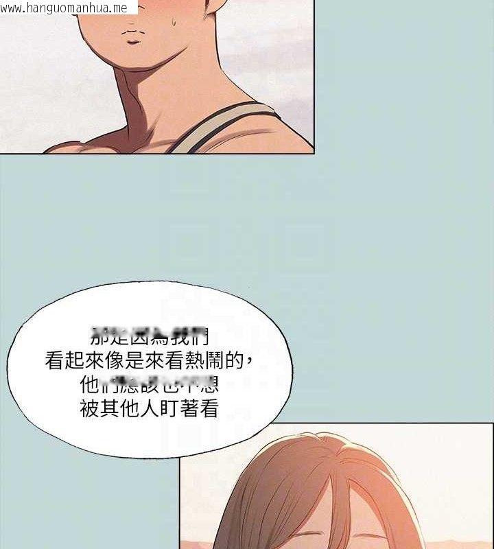 韩国漫画纵夏夜之梦(无码版)韩漫_纵夏夜之梦(无码版)-第76话-洋屌不行，但你的可以在线免费阅读-韩国漫画-第25张图片