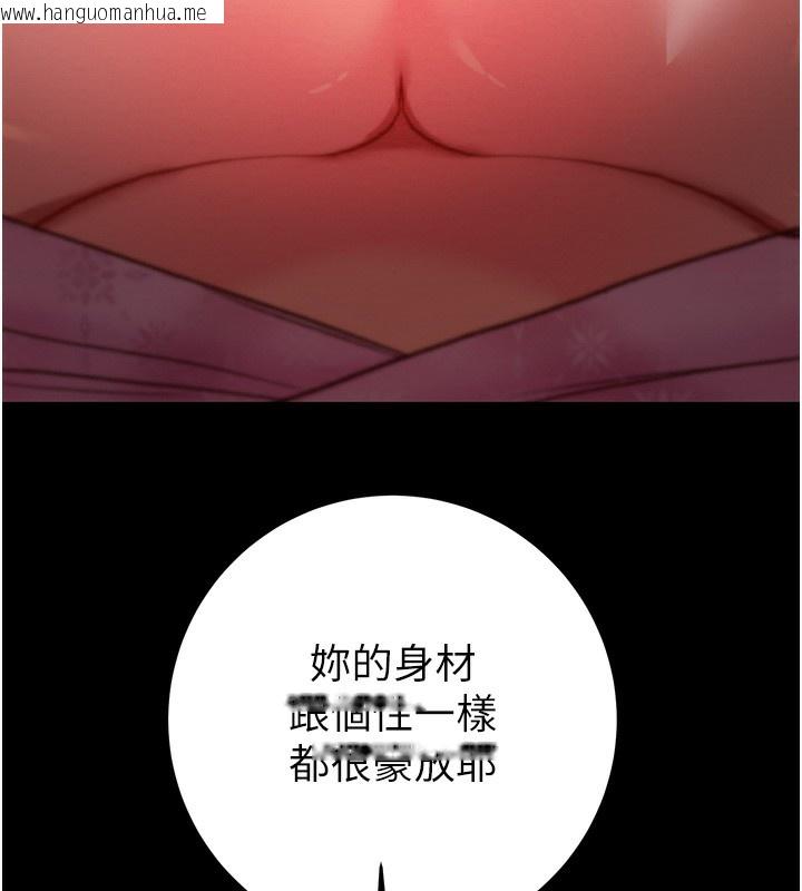 韩国漫画掠夺行动韩漫_掠夺行动-第59话-这就是年轻的肉棒在线免费阅读-韩国漫画-第165张图片