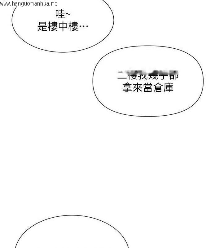 韩国漫画女神都在看这些?韩漫_女神都在看这些?-第37话-小母狗涵英在线免费阅读-韩国漫画-第16张图片