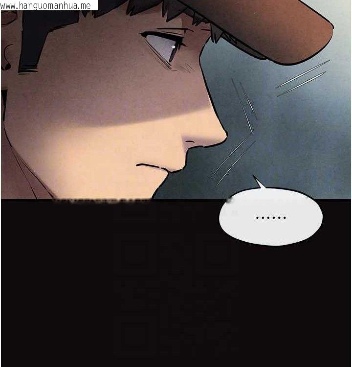 韩国漫画欲海交锋韩漫_欲海交锋-第一季-最终话-山雨欲来风满楼在线免费阅读-韩国漫画-第21张图片
