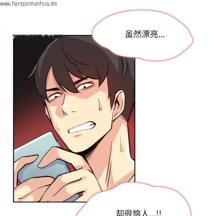 韩国漫画爸爸也疯狂韩漫_爸爸也疯狂-第14话在线免费阅读-韩国漫画-第97张图片