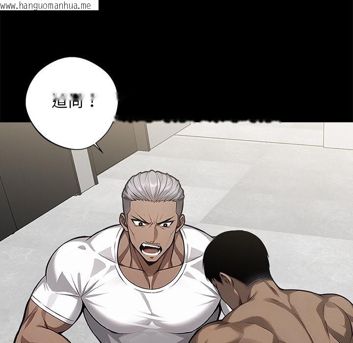 韩国漫画黑道X上班族/我身体里的那个家伙韩漫_黑道X上班族/我身体里的那个家伙-第13话在线免费阅读-韩国漫画-第108张图片