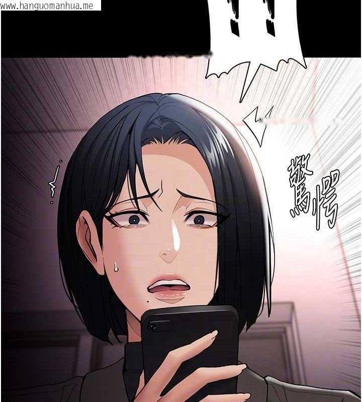 韩国漫画痴汉成瘾韩漫_痴汉成瘾-第132话-想赎回人质吗?在线免费阅读-韩国漫画-第106张图片