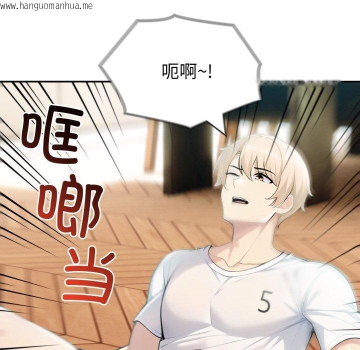 韩国漫画夫妇游戏韩漫_夫妇游戏-第30话在线免费阅读-韩国漫画-第183张图片
