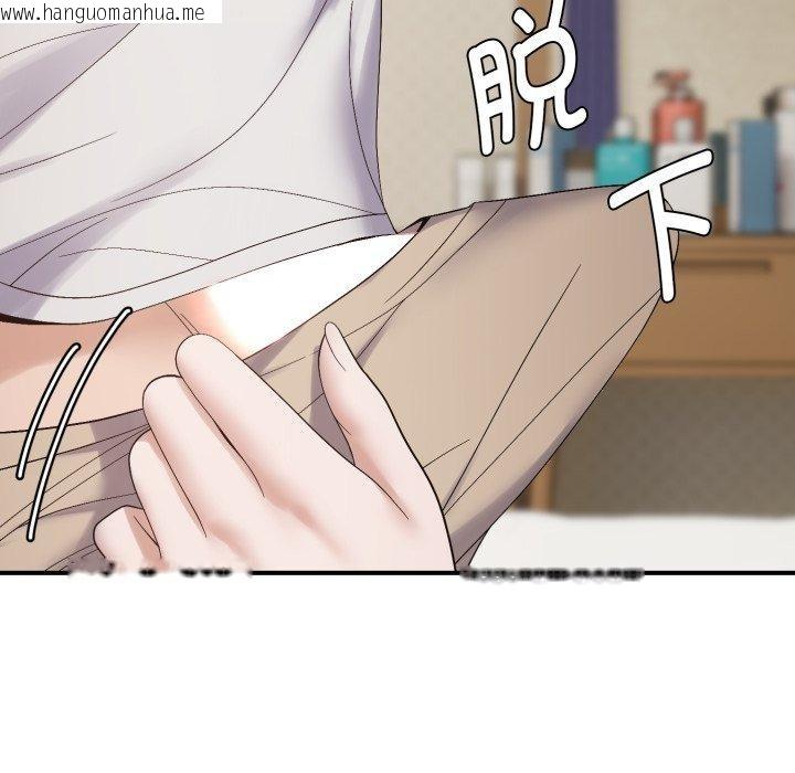 韩国漫画邻居跑路中韩漫_邻居跑路中-第46话在线免费阅读-韩国漫画-第85张图片