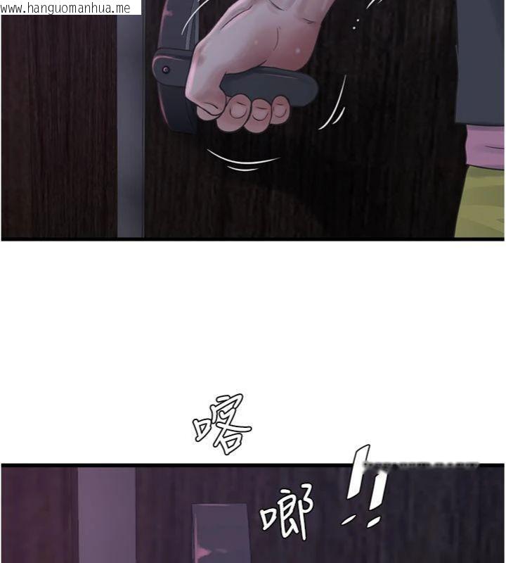 韩国漫画水电工日志韩漫_水电工日志-第92话-谁准你动她的?在线免费阅读-韩国漫画-第29张图片