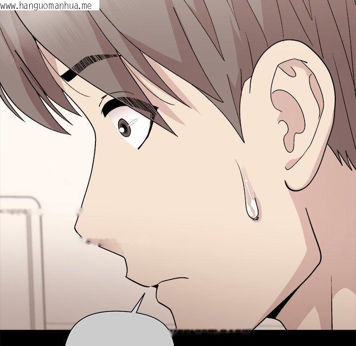 韩国漫画和美女上司玩游戏韩漫_和美女上司玩游戏-第53话在线免费阅读-韩国漫画-第27张图片