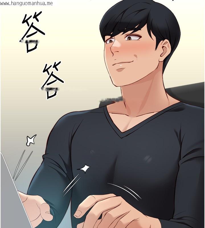 韩国漫画鲁蛇社畜的金手指韩漫_鲁蛇社畜的金手指-第25话-肉体交易的时间到了在线免费阅读-韩国漫画-第77张图片