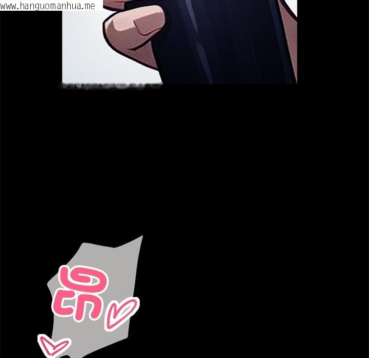 韩国漫画黑道X上班族/我身体里的那个家伙韩漫_黑道X上班族/我身体里的那个家伙-第1话在线免费阅读-韩国漫画-第22张图片