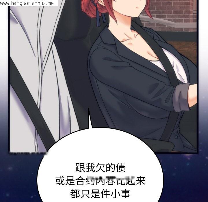 韩国漫画少爷的替身韩漫_少爷的替身-第2话在线免费阅读-韩国漫画-第167张图片