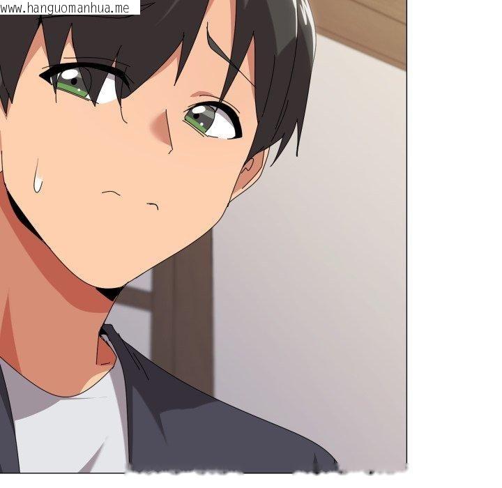 韩国漫画家人之间这样不好吧？韩漫_家人之间这样不好吧？-第51话在线免费阅读-韩国漫画-第5张图片