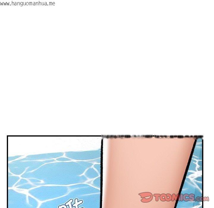韩国漫画催眠手机韩漫_催眠手机-第24话在线免费阅读-韩国漫画-第93张图片