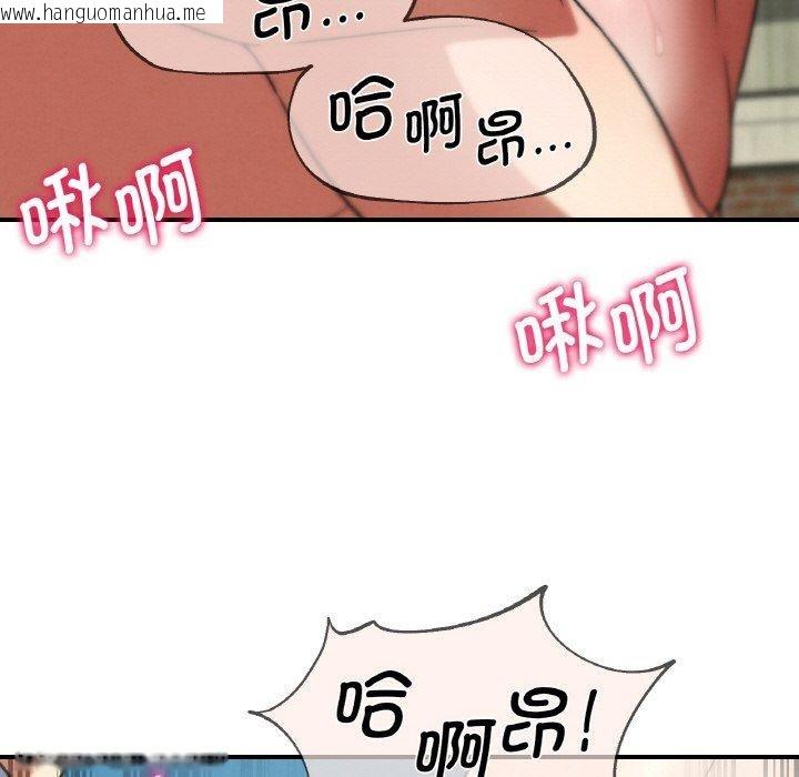 韩国漫画危险同学会韩漫_危险同学会-第72话在线免费阅读-韩国漫画-第167张图片
