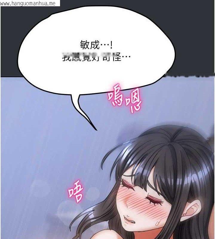 韩国漫画我家的女房客韩漫_我家的女房客-第16话-好想尝遍姐姐的身体在线免费阅读-韩国漫画-第29张图片