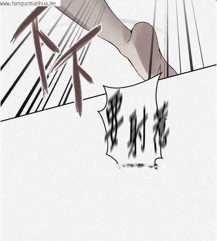 韩国漫画秘密教学韩漫_秘密教学-第272话-那我不用被赶走了吧?在线免费阅读-韩国漫画-第8张图片