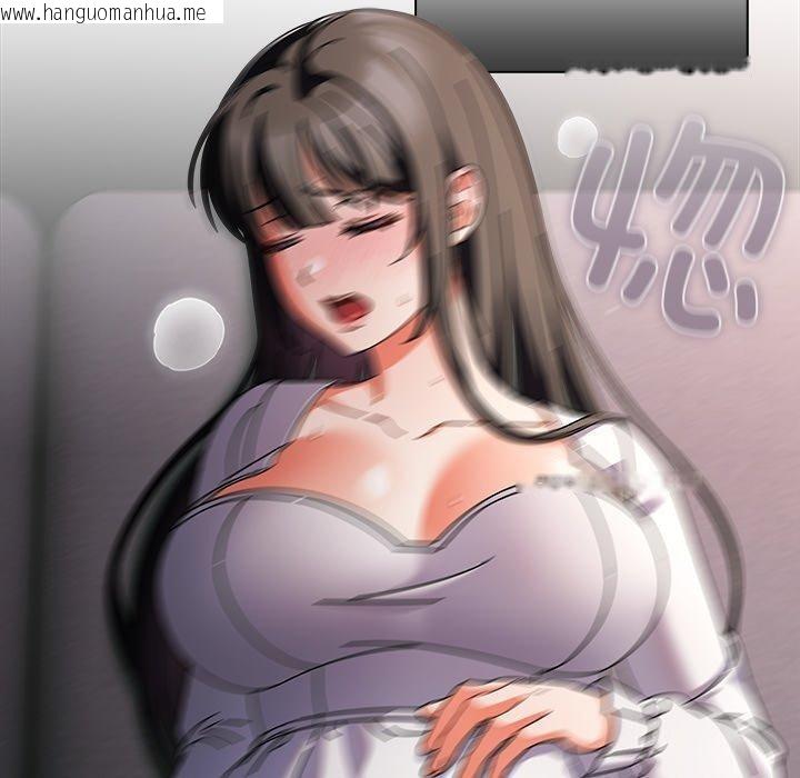 韩国漫画请弄脏我的女朋友韩漫_请弄脏我的女朋友-第9话在线免费阅读-韩国漫画-第150张图片