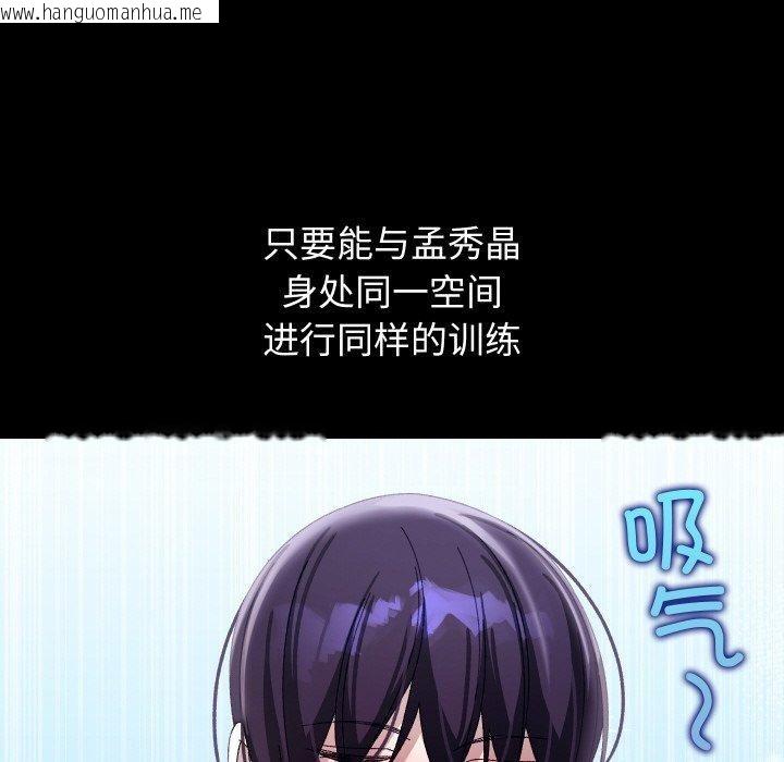 韩国漫画分身使我无限变强韩漫_分身使我无限变强-第19话在线免费阅读-韩国漫画-第105张图片