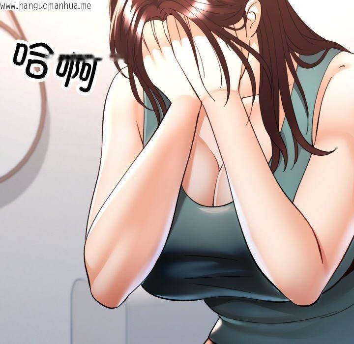 韩国漫画已嫁人的她韩漫_已嫁人的她-第29话在线免费阅读-韩国漫画-第149张图片
