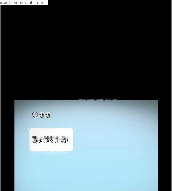 韩国漫画老板娘的诱惑韩漫_老板娘的诱惑-第57话-只有我能跟妳做在线免费阅读-韩国漫画-第130张图片