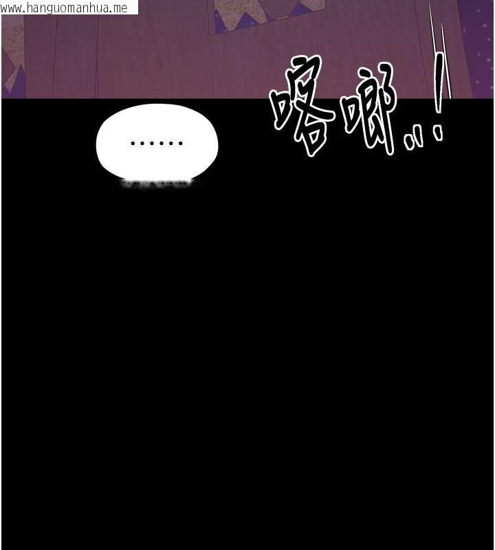 韩国漫画最强家丁韩漫_最强家丁-第41话-我不是你娘，是母猪在线免费阅读-韩国漫画-第158张图片