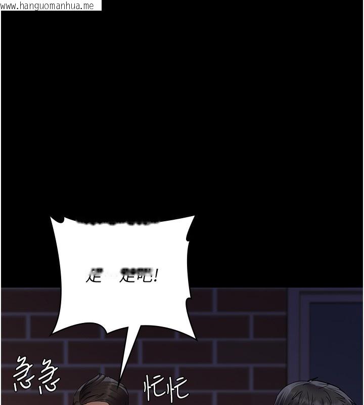 韩国漫画夜间诊疗室韩漫_夜间诊疗室-第107话-服从的喜悦在线免费阅读-韩国漫画-第18张图片