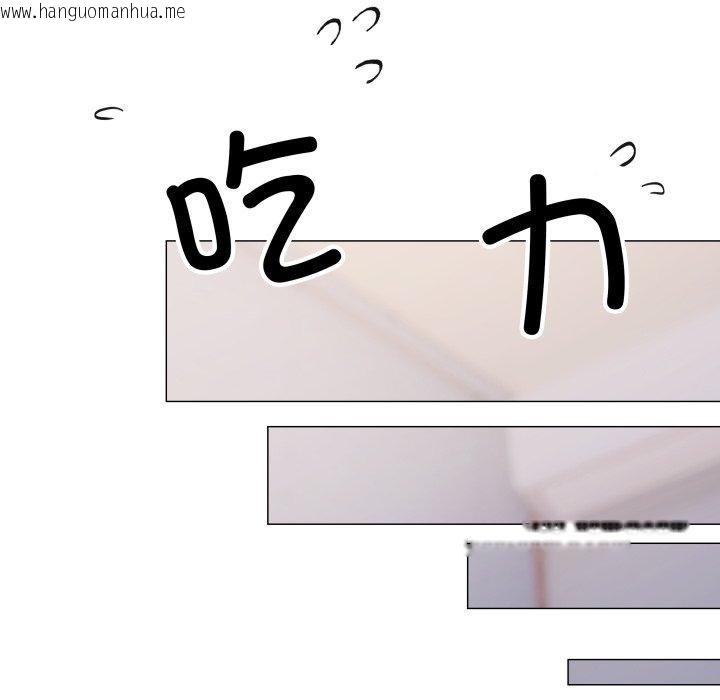 韩国漫画缺德邻居难相处韩漫_缺德邻居难相处-第35话在线免费阅读-韩国漫画-第33张图片
